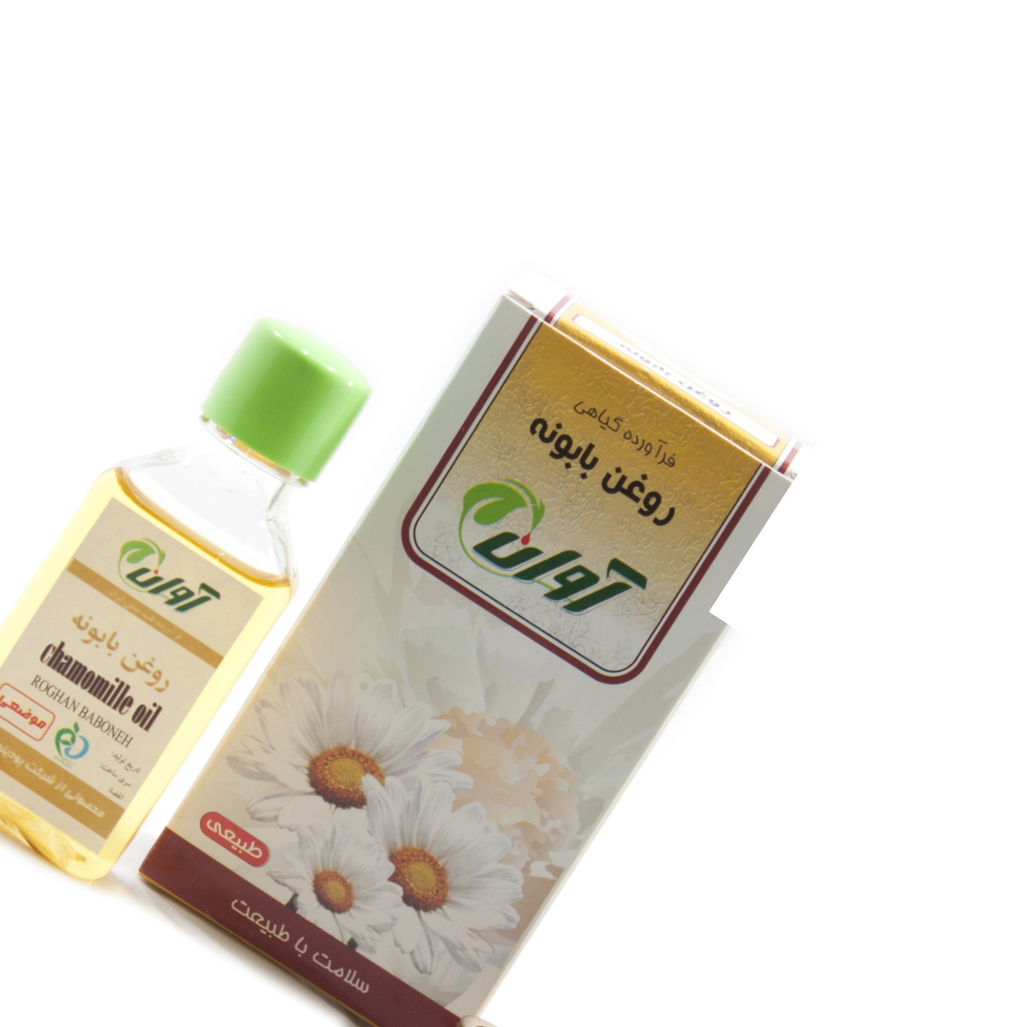 روغن بابونه آوان